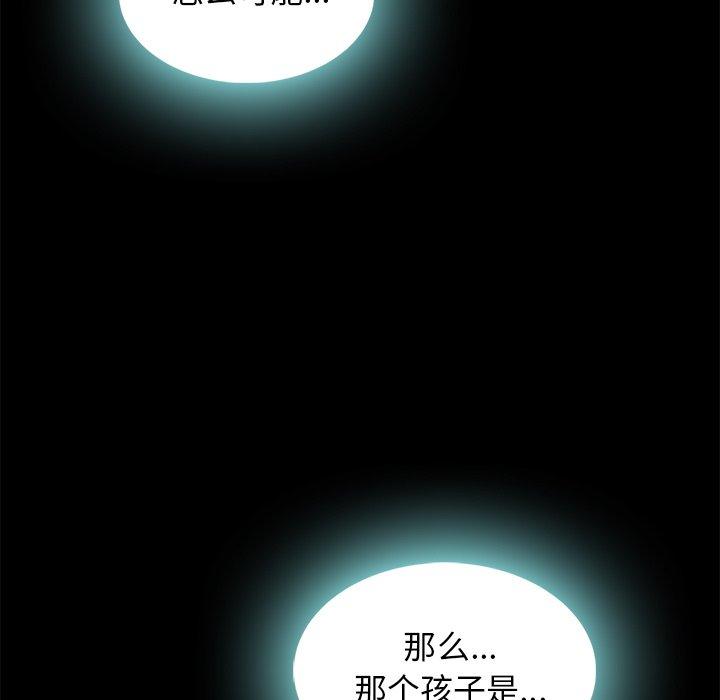 韩国漫画坏血韩漫_坏血-第46话在线免费阅读-韩国漫画-第112张图片