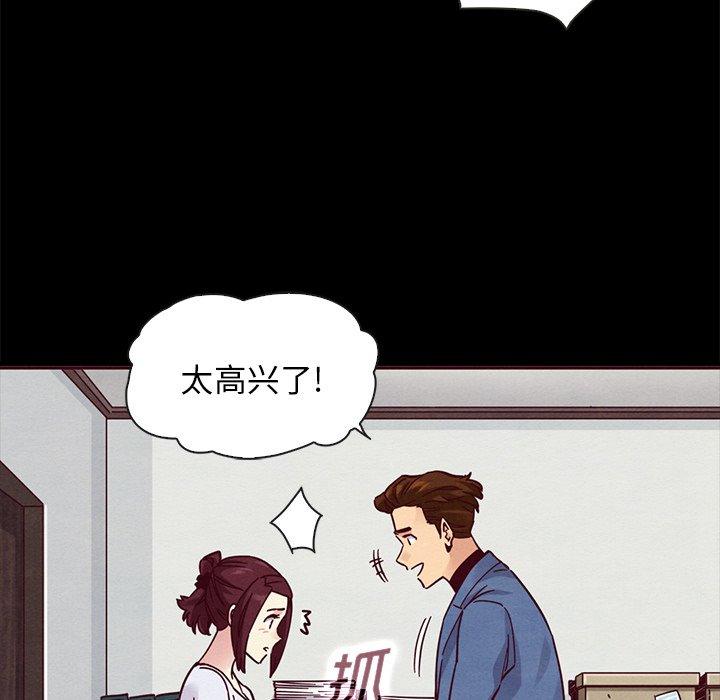 韩国漫画坏血韩漫_坏血-第46话在线免费阅读-韩国漫画-第119张图片