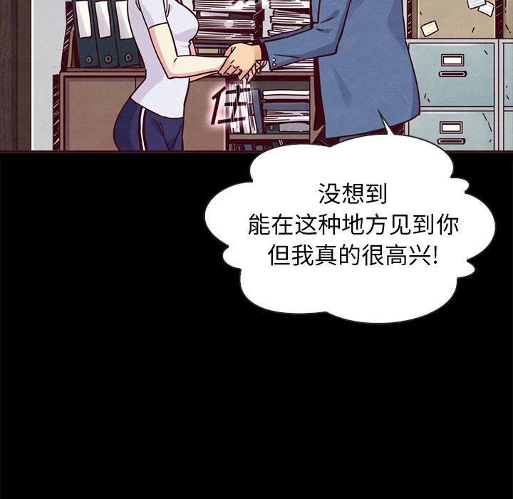韩国漫画坏血韩漫_坏血-第46话在线免费阅读-韩国漫画-第120张图片