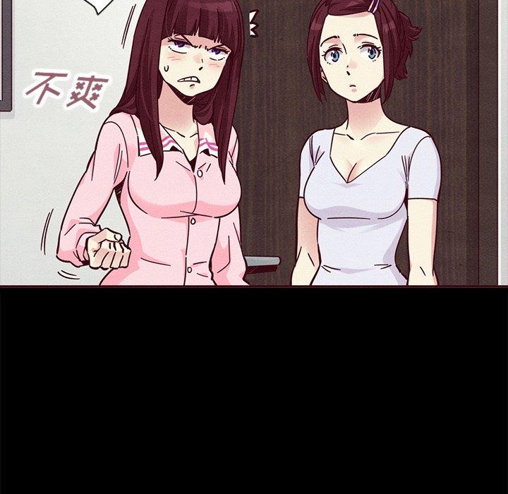 韩国漫画坏血韩漫_坏血-第46话在线免费阅读-韩国漫画-第124张图片