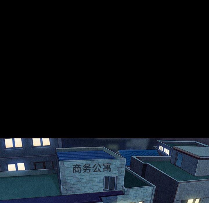 韩国漫画坏血韩漫_坏血-第46话在线免费阅读-韩国漫画-第128张图片