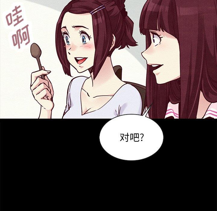 韩国漫画坏血韩漫_坏血-第47话在线免费阅读-韩国漫画-第15张图片