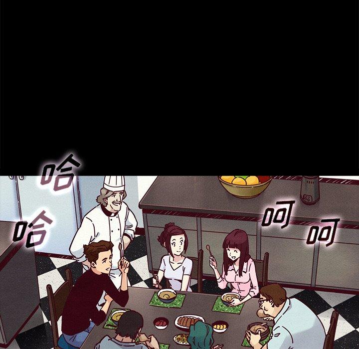 韩国漫画坏血韩漫_坏血-第47话在线免费阅读-韩国漫画-第16张图片