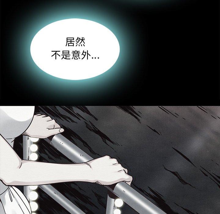 韩国漫画坏血韩漫_坏血-第47话在线免费阅读-韩国漫画-第28张图片