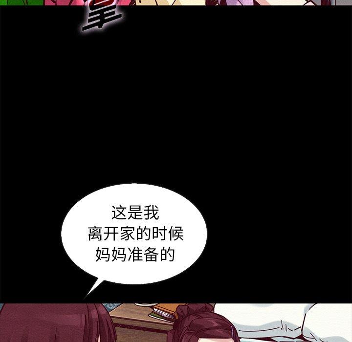 韩国漫画坏血韩漫_坏血-第47话在线免费阅读-韩国漫画-第40张图片
