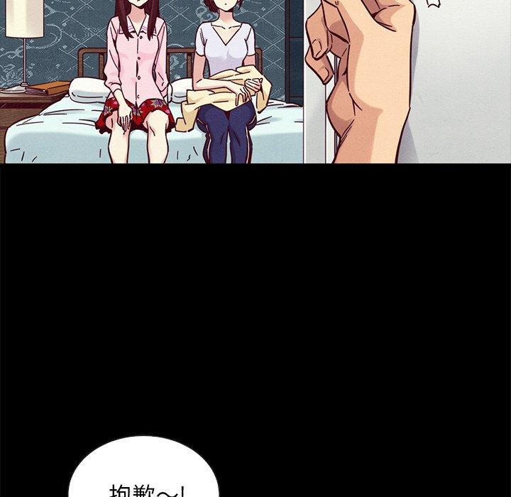 韩国漫画坏血韩漫_坏血-第47话在线免费阅读-韩国漫画-第49张图片