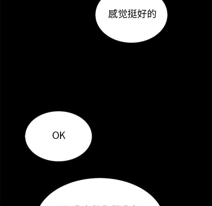 韩国漫画坏血韩漫_坏血-第47话在线免费阅读-韩国漫画-第58张图片