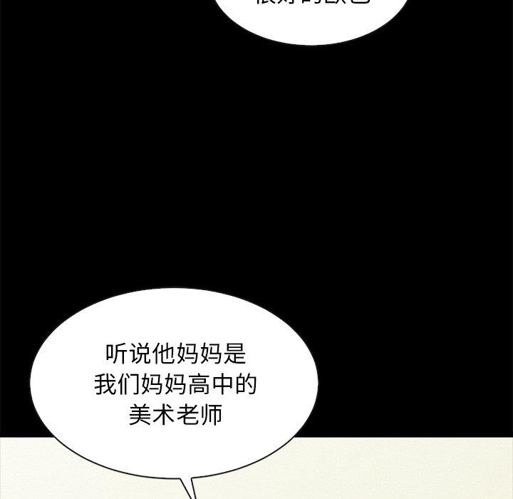 韩国漫画坏血韩漫_坏血-第47话在线免费阅读-韩国漫画-第62张图片