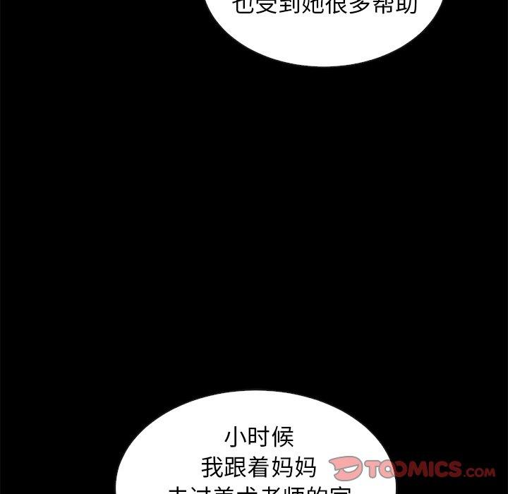 韩国漫画坏血韩漫_坏血-第47话在线免费阅读-韩国漫画-第66张图片