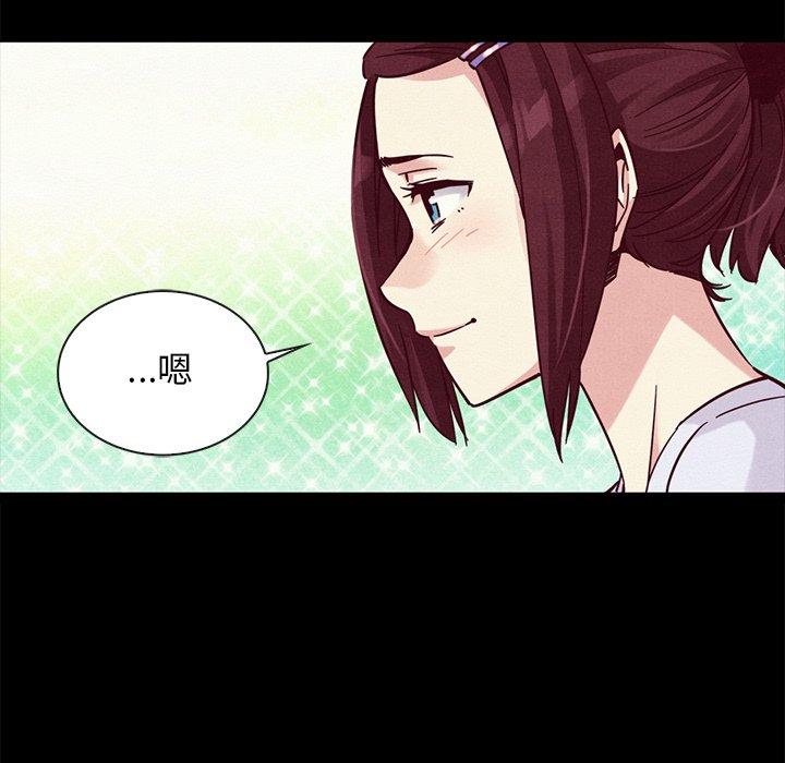 韩国漫画坏血韩漫_坏血-第47话在线免费阅读-韩国漫画-第74张图片