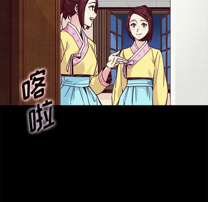 韩国漫画坏血韩漫_坏血-第47话在线免费阅读-韩国漫画-第111张图片