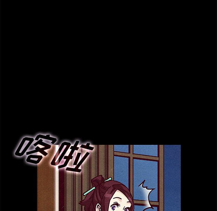 韩国漫画坏血韩漫_坏血-第47话在线免费阅读-韩国漫画-第125张图片