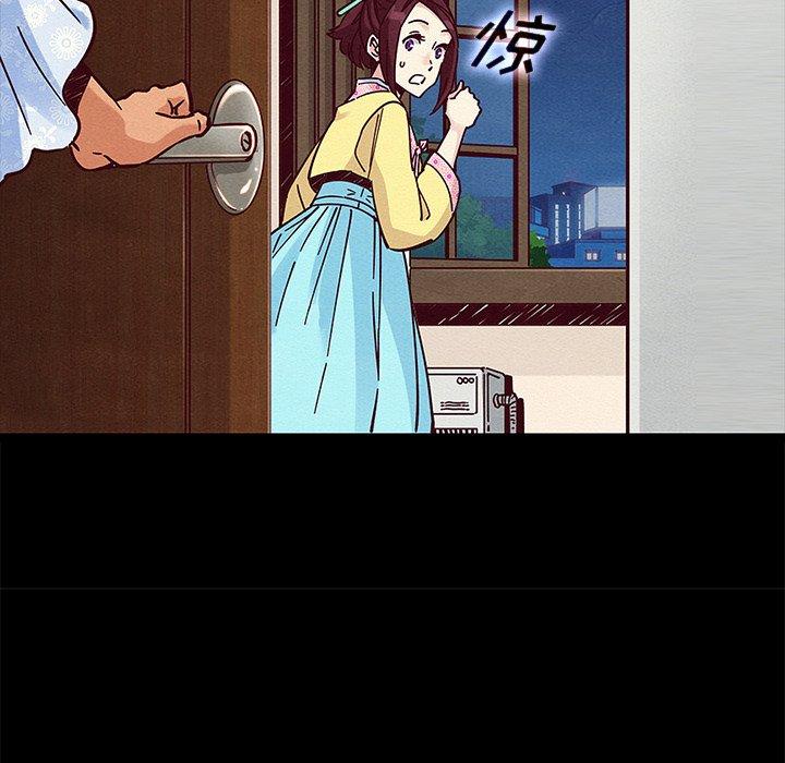 韩国漫画坏血韩漫_坏血-第47话在线免费阅读-韩国漫画-第128张图片