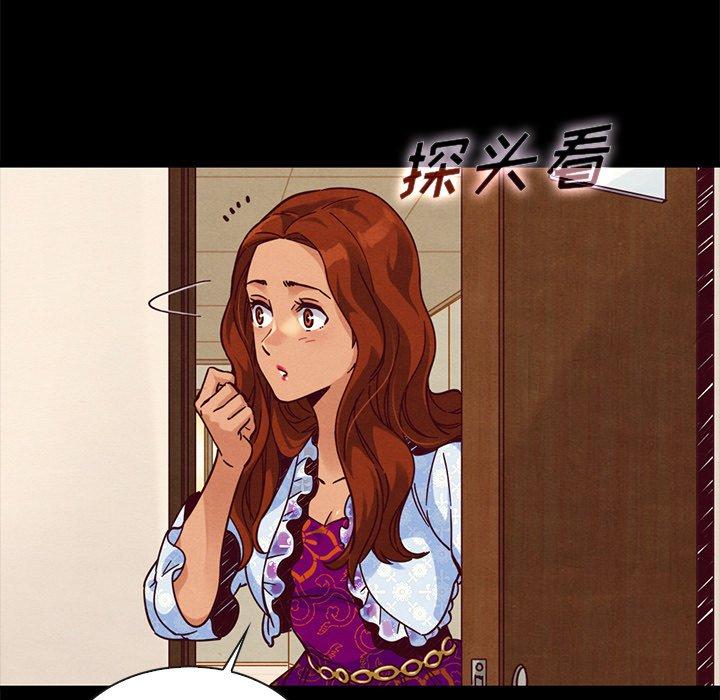 韩国漫画坏血韩漫_坏血-第48话在线免费阅读-韩国漫画-第5张图片