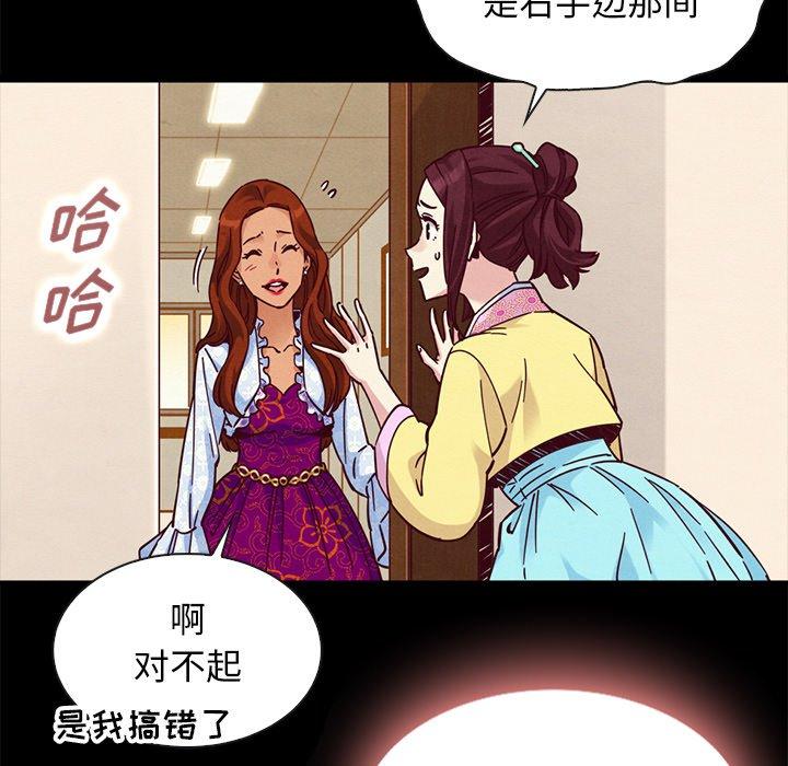韩国漫画坏血韩漫_坏血-第48话在线免费阅读-韩国漫画-第7张图片
