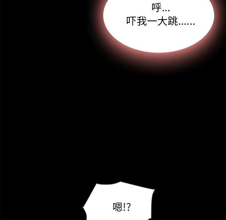 韩国漫画坏血韩漫_坏血-第48话在线免费阅读-韩国漫画-第8张图片