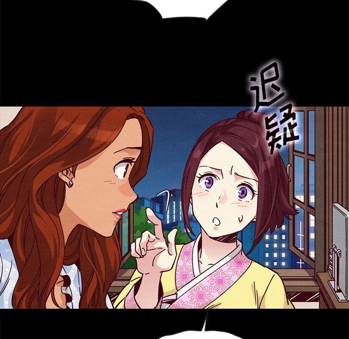 韩国漫画坏血韩漫_坏血-第48话在线免费阅读-韩国漫画-第9张图片