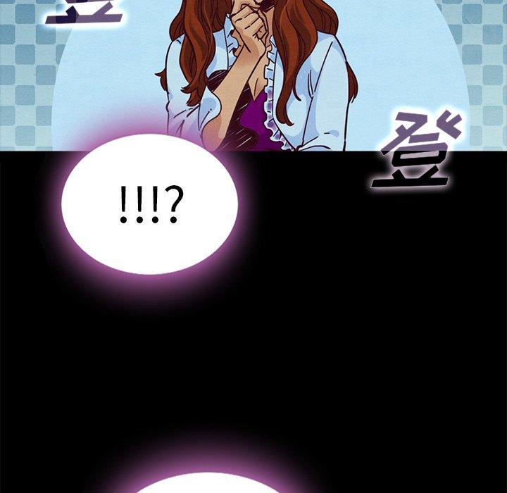 韩国漫画坏血韩漫_坏血-第48话在线免费阅读-韩国漫画-第29张图片