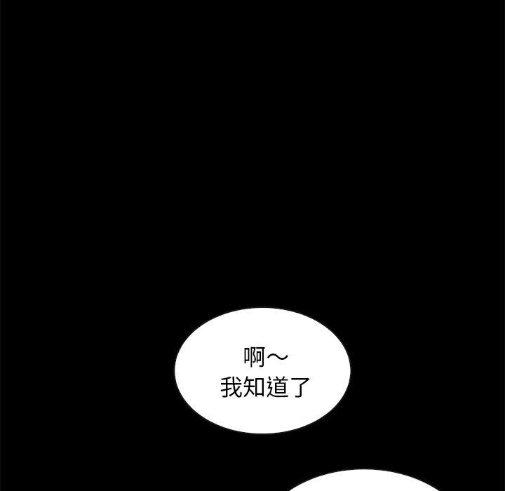 韩国漫画坏血韩漫_坏血-第48话在线免费阅读-韩国漫画-第32张图片