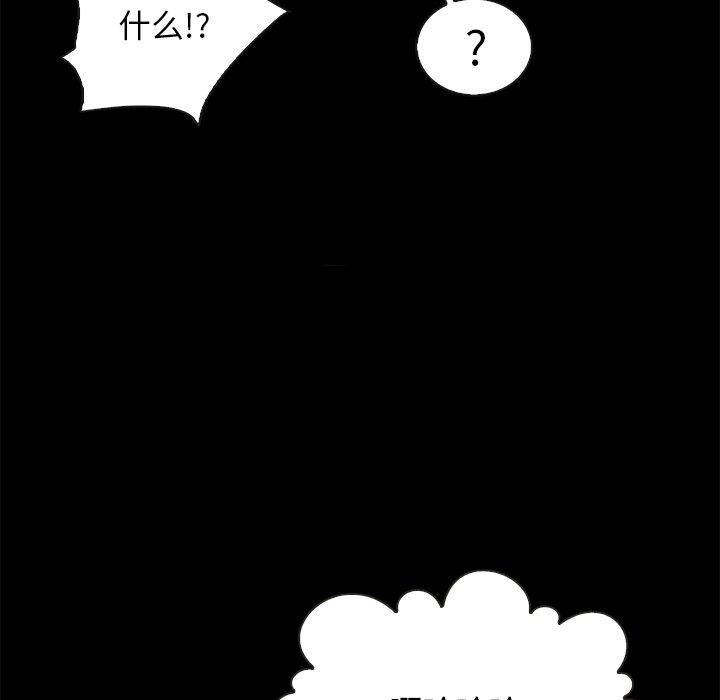韩国漫画坏血韩漫_坏血-第48话在线免费阅读-韩国漫画-第34张图片