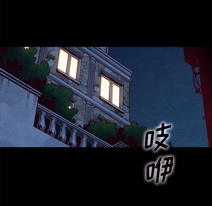 韩国漫画坏血韩漫_坏血-第48话在线免费阅读-韩国漫画-第38张图片