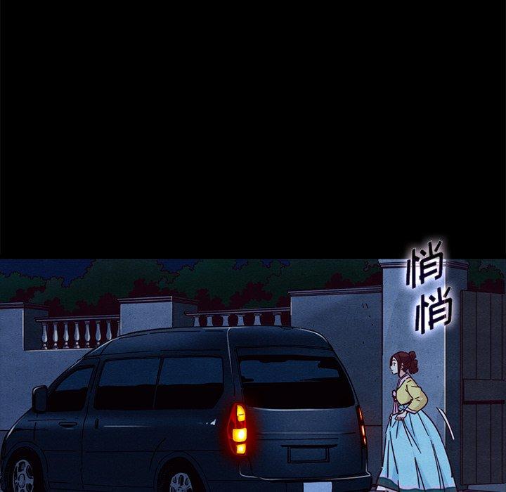韩国漫画坏血韩漫_坏血-第48话在线免费阅读-韩国漫画-第39张图片