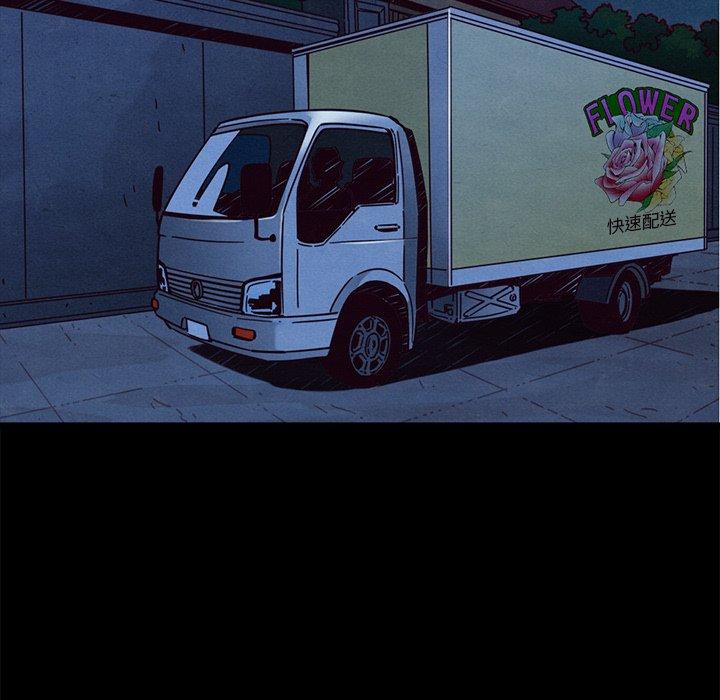 韩国漫画坏血韩漫_坏血-第48话在线免费阅读-韩国漫画-第45张图片