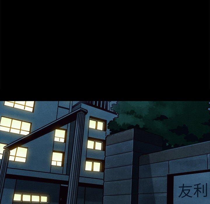 韩国漫画坏血韩漫_坏血-第48话在线免费阅读-韩国漫画-第46张图片