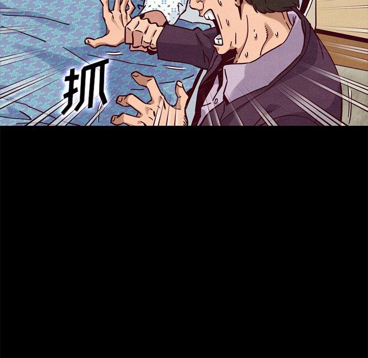 韩国漫画坏血韩漫_坏血-第48话在线免费阅读-韩国漫画-第80张图片