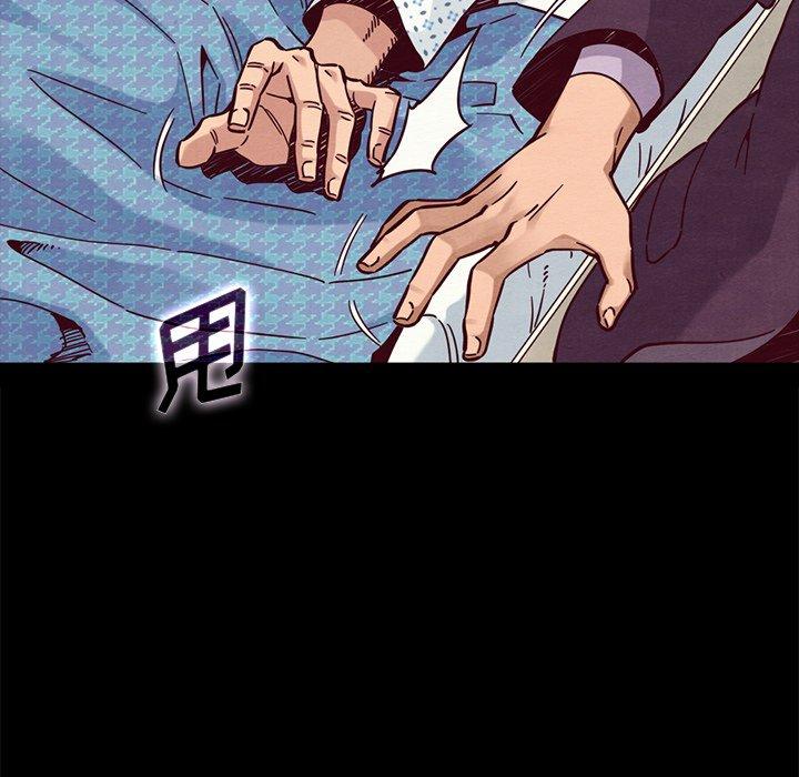 韩国漫画坏血韩漫_坏血-第48话在线免费阅读-韩国漫画-第85张图片