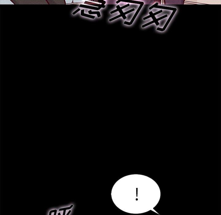 韩国漫画坏血韩漫_坏血-第48话在线免费阅读-韩国漫画-第87张图片