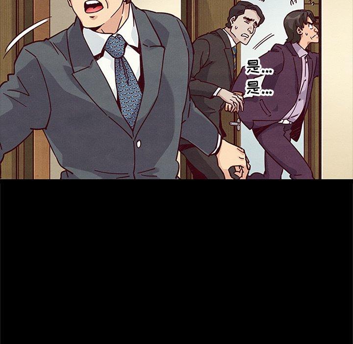 韩国漫画坏血韩漫_坏血-第48话在线免费阅读-韩国漫画-第96张图片