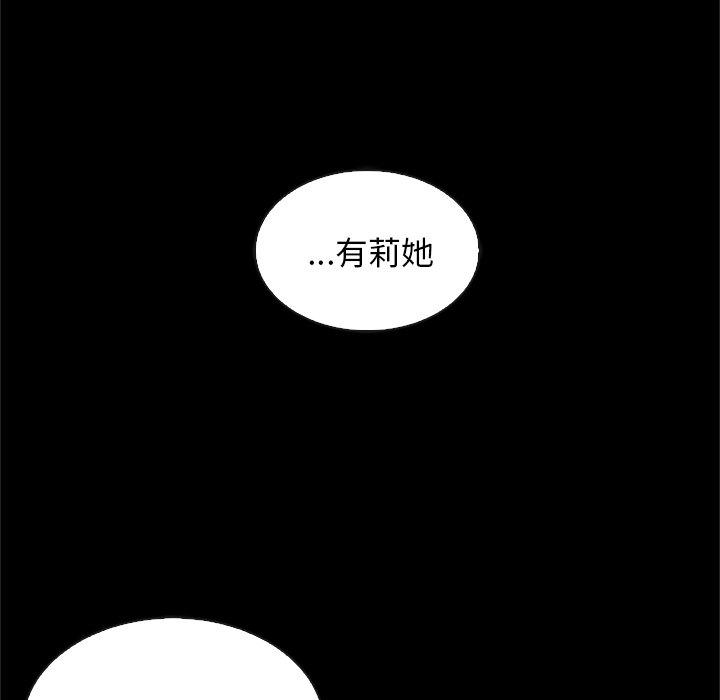 韩国漫画坏血韩漫_坏血-第48话在线免费阅读-韩国漫画-第131张图片