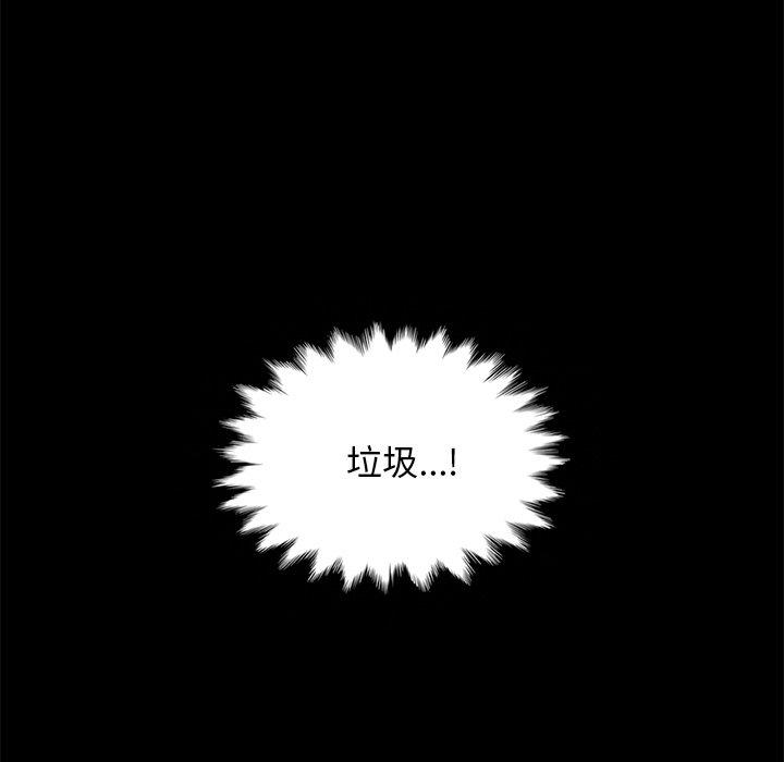 韩国漫画坏血韩漫_坏血-第49话在线免费阅读-韩国漫画-第12张图片