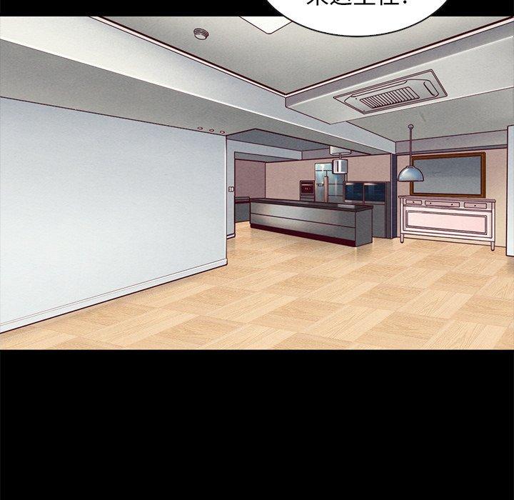 韩国漫画坏血韩漫_坏血-第49话在线免费阅读-韩国漫画-第22张图片