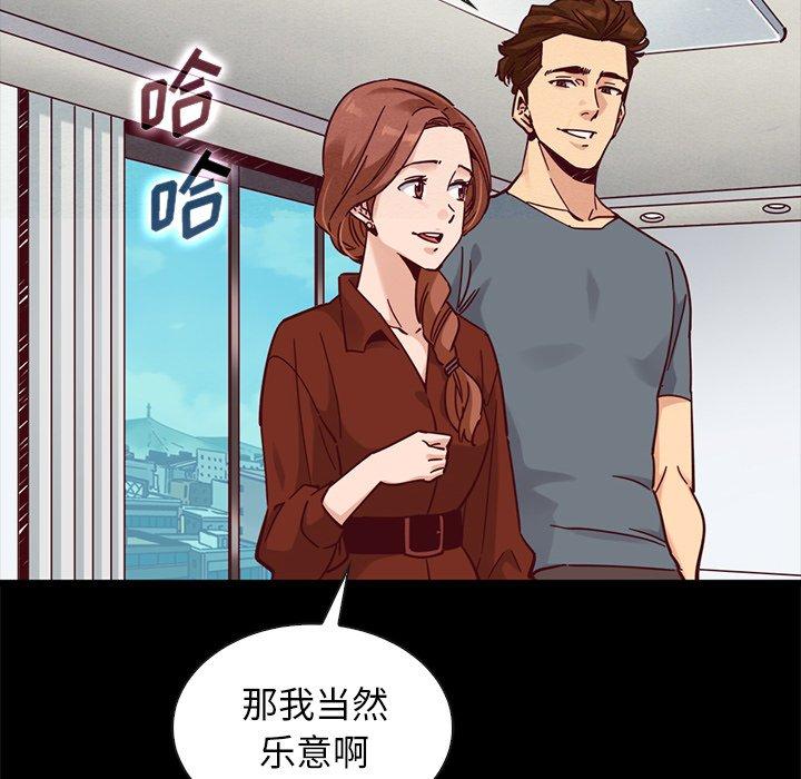 韩国漫画坏血韩漫_坏血-第49话在线免费阅读-韩国漫画-第34张图片