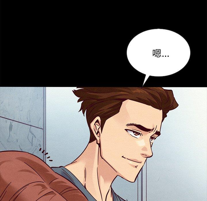 韩国漫画坏血韩漫_坏血-第49话在线免费阅读-韩国漫画-第41张图片