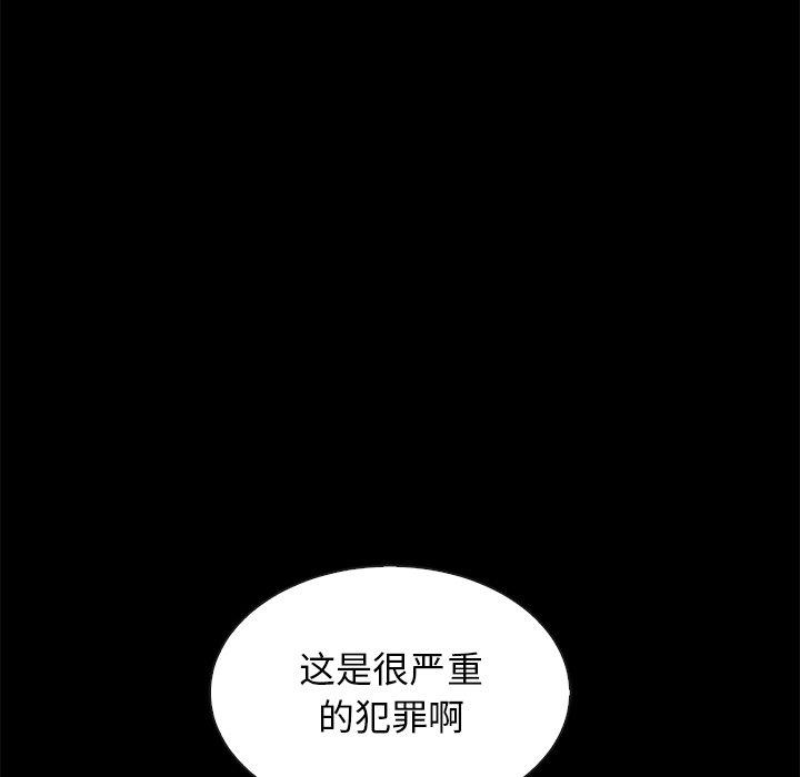 韩国漫画坏血韩漫_坏血-第49话在线免费阅读-韩国漫画-第69张图片