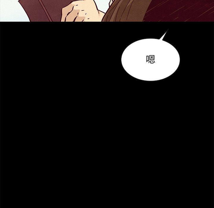 韩国漫画坏血韩漫_坏血-第49话在线免费阅读-韩国漫画-第83张图片