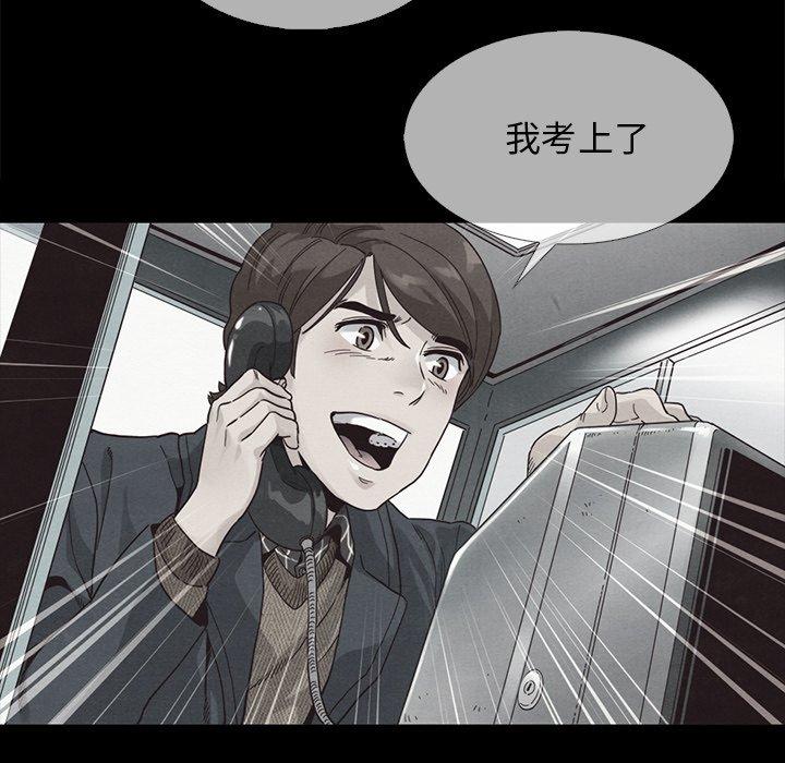 韩国漫画坏血韩漫_坏血-第49话在线免费阅读-韩国漫画-第85张图片