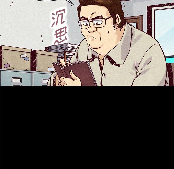 韩国漫画坏血韩漫_坏血-第49话在线免费阅读-韩国漫画-第108张图片