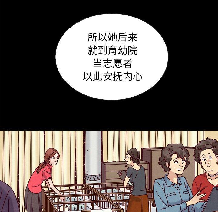 韩国漫画坏血韩漫_坏血-第49话在线免费阅读-韩国漫画-第122张图片