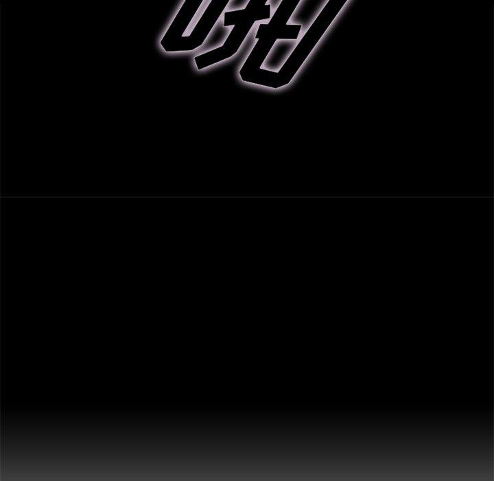 韩国漫画坏血韩漫_坏血-第49话在线免费阅读-韩国漫画-第159张图片