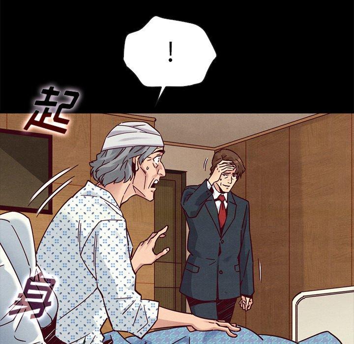 韩国漫画坏血韩漫_坏血-第50话在线免费阅读-韩国漫画-第6张图片