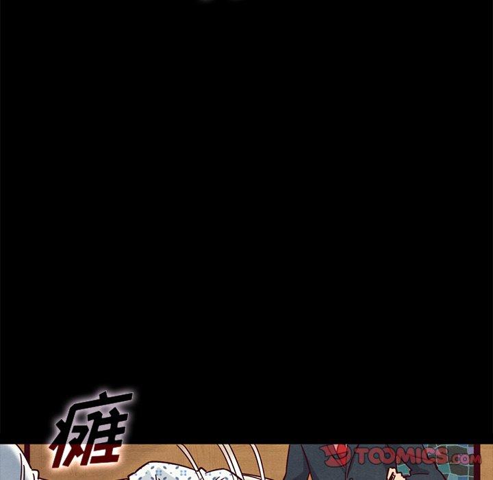 韩国漫画坏血韩漫_坏血-第50话在线免费阅读-韩国漫画-第15张图片