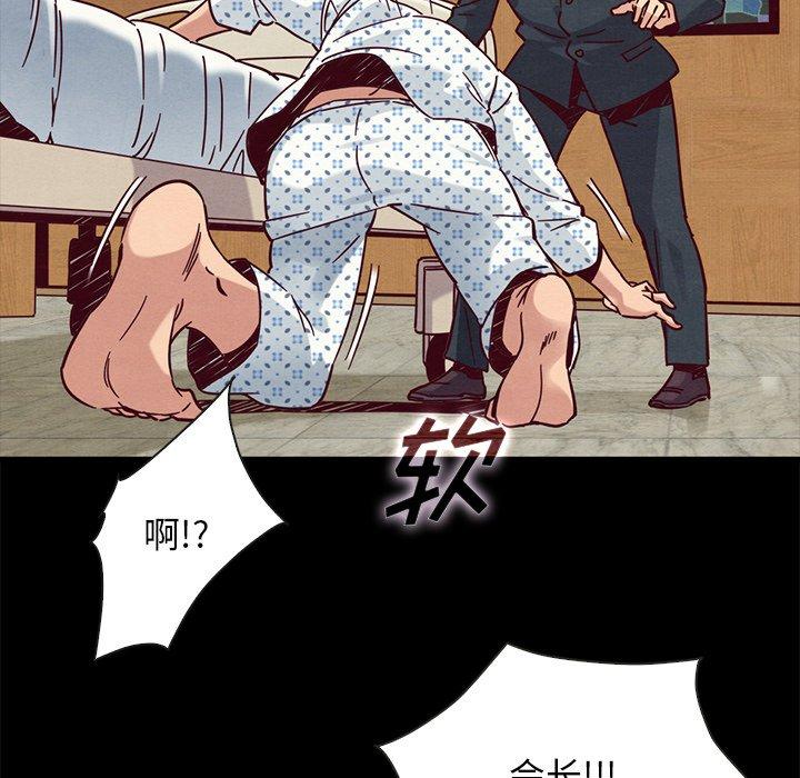 韩国漫画坏血韩漫_坏血-第50话在线免费阅读-韩国漫画-第16张图片