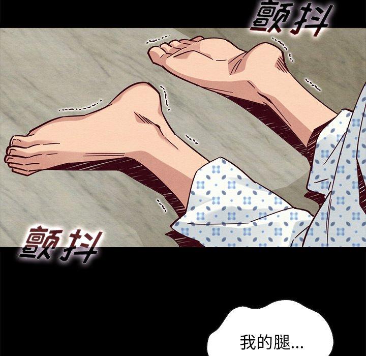 韩国漫画坏血韩漫_坏血-第50话在线免费阅读-韩国漫画-第18张图片