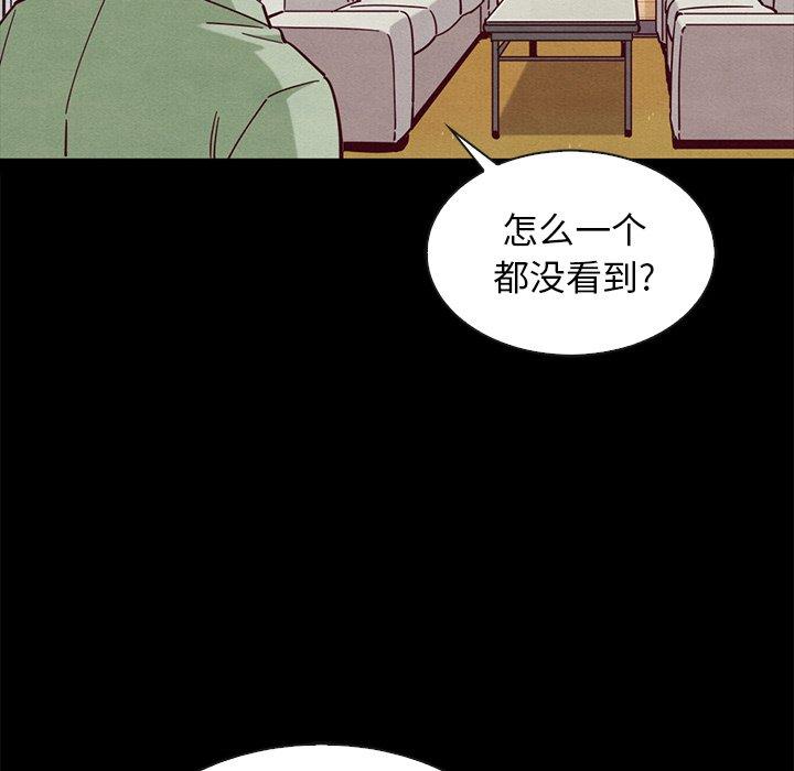 韩国漫画坏血韩漫_坏血-第50话在线免费阅读-韩国漫画-第35张图片