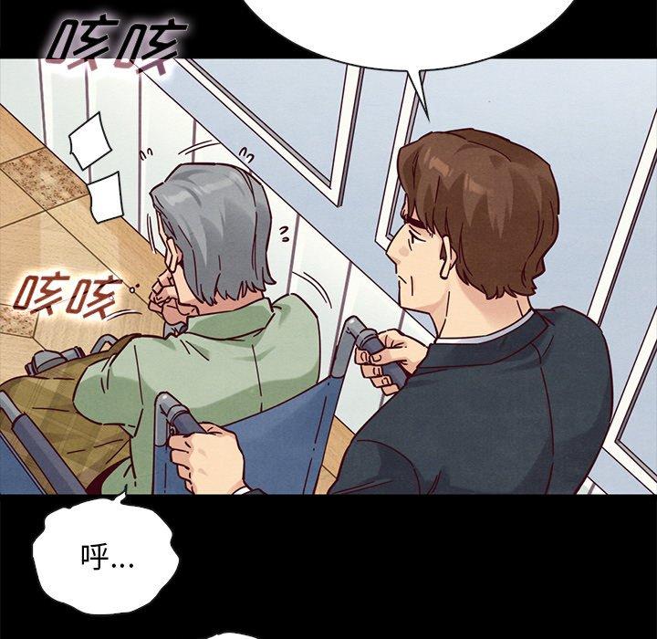 韩国漫画坏血韩漫_坏血-第50话在线免费阅读-韩国漫画-第47张图片