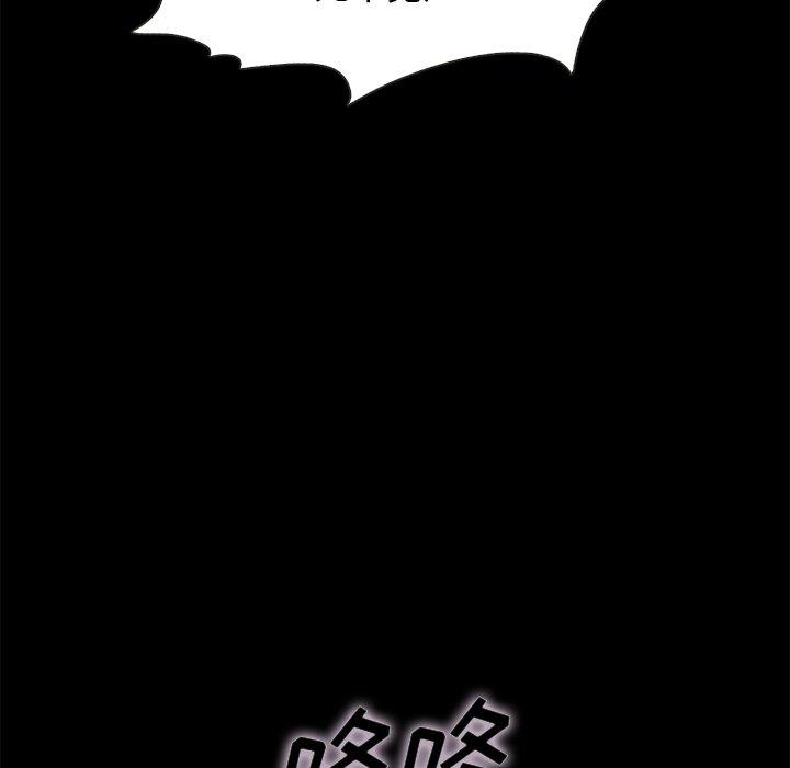 韩国漫画坏血韩漫_坏血-第50话在线免费阅读-韩国漫画-第66张图片